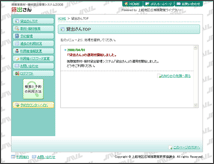 クリックで拡大