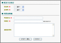クリックで拡大