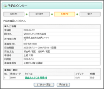 クリックで拡大