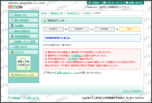 クリックで拡大