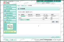クリックで拡大