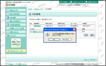 クリックで拡大